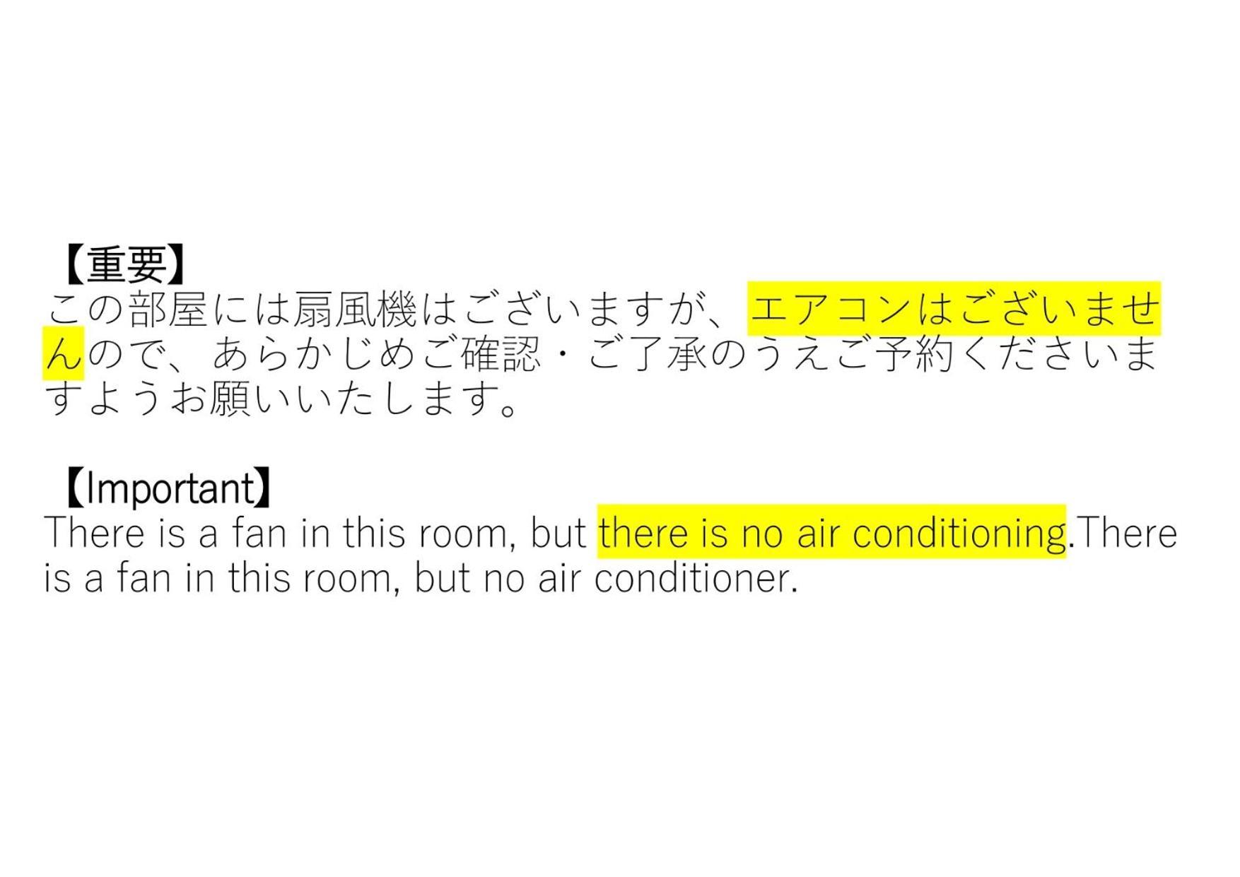 Hokusei Bldg 42 ほくせいビル 42号室 Apartment Sapporo Exterior photo